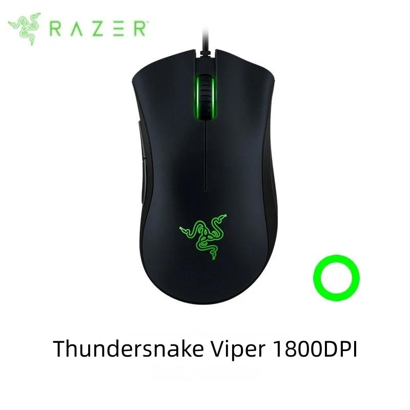 Razer Viper Purgatory Viper Ʈ , E- 繫 Ư , PC ̸, 1800DPI